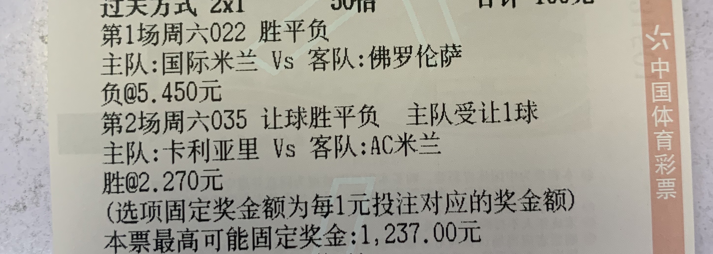 关于潜在黑马？霍芬海姆备战对阵柏林赫塔的信息