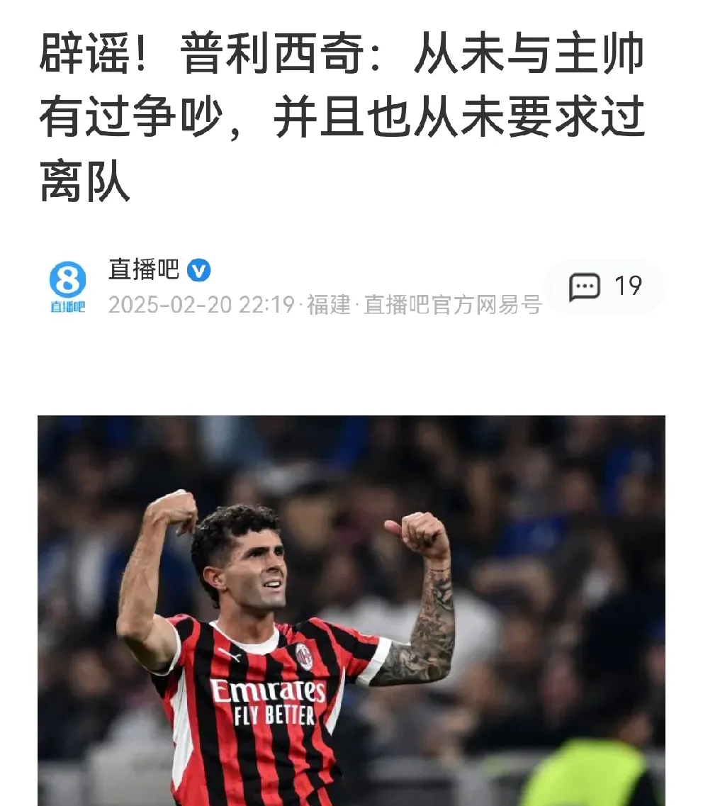 桑普多利亚球队打出团队配合，教练赞不绝口的简单介绍