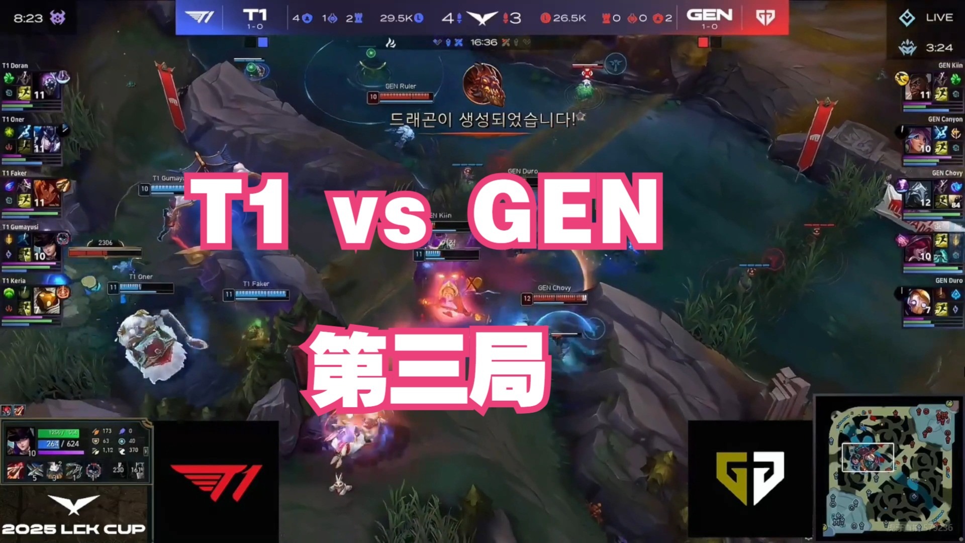 开云体育登录-TSM鏖战T1，BDD完成史诗逆转鏖战多局八强赛，引爆全场热议