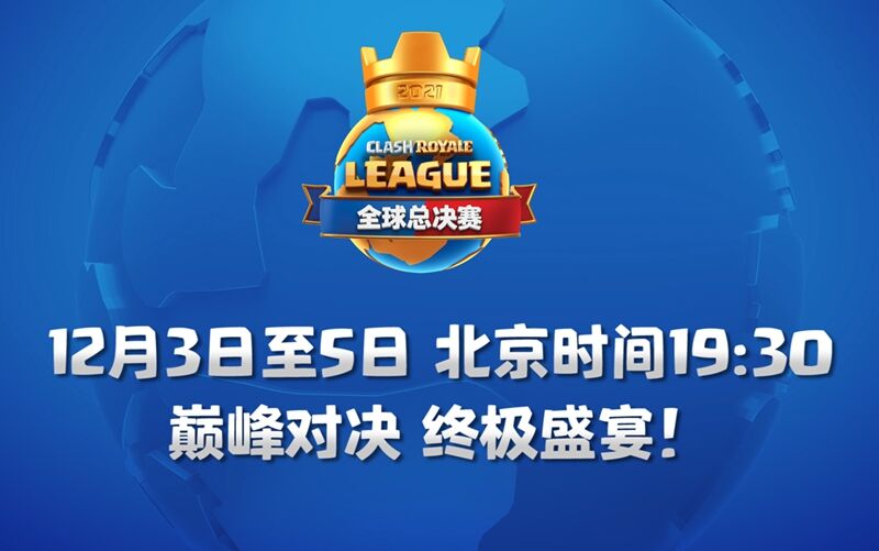 比分分析决赛震撼开打,巅峰对决引爆全场 比分分析决赛震撼开打,巅峰对决引爆全场