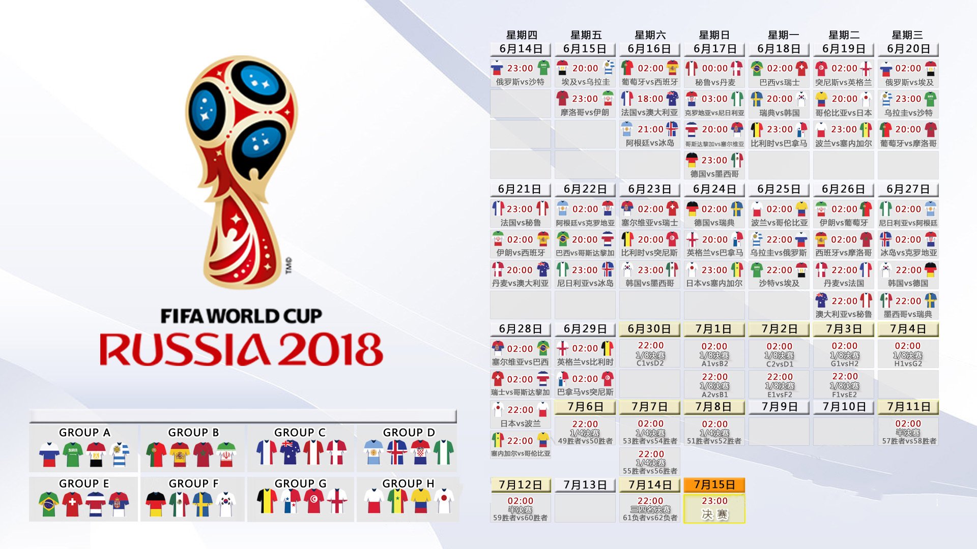 世界杯惊雷!喀麦隆3-0横扫巴西,德容神阵破解桑巴魔咒,攻守转换如潮水